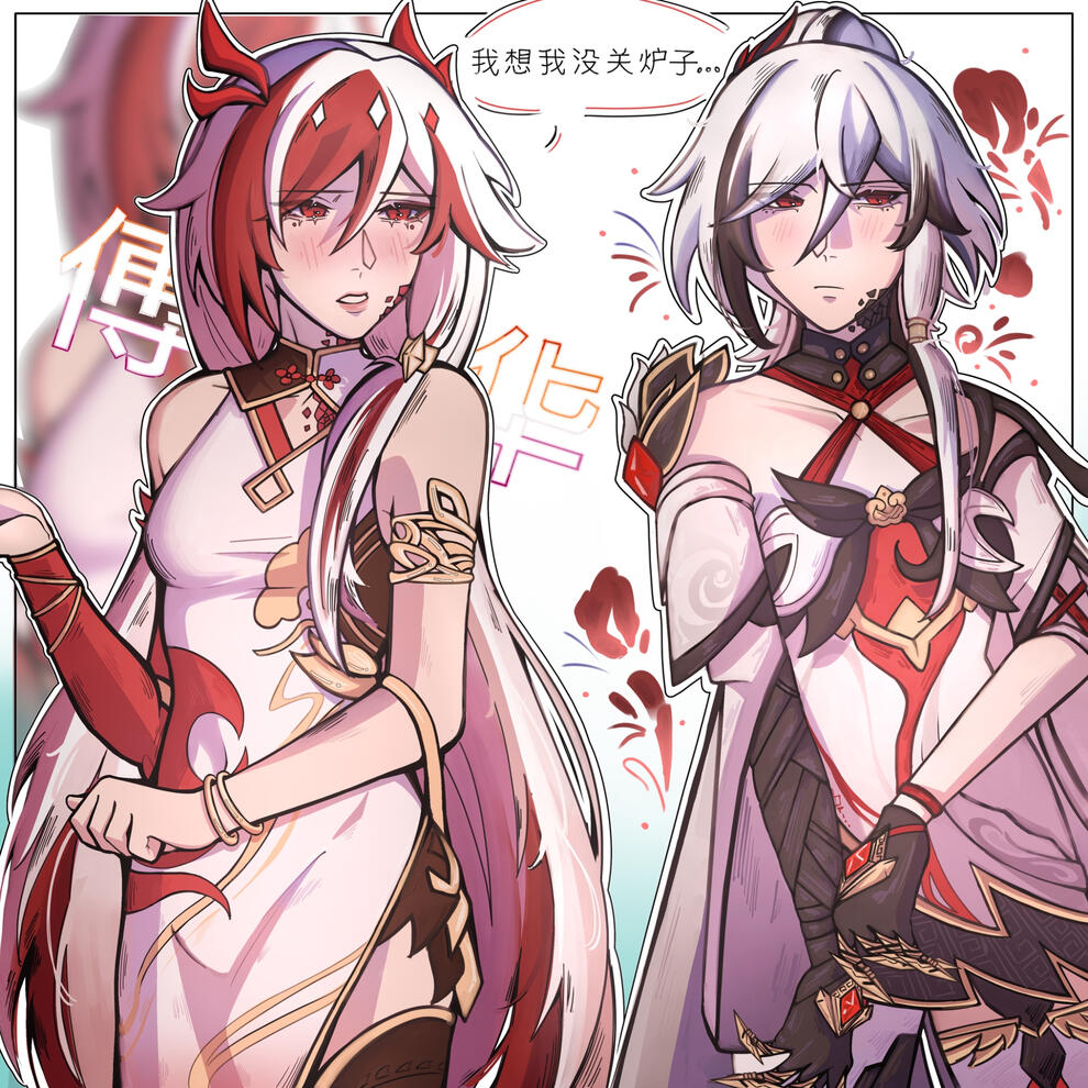 Miki info comms | contact | sites